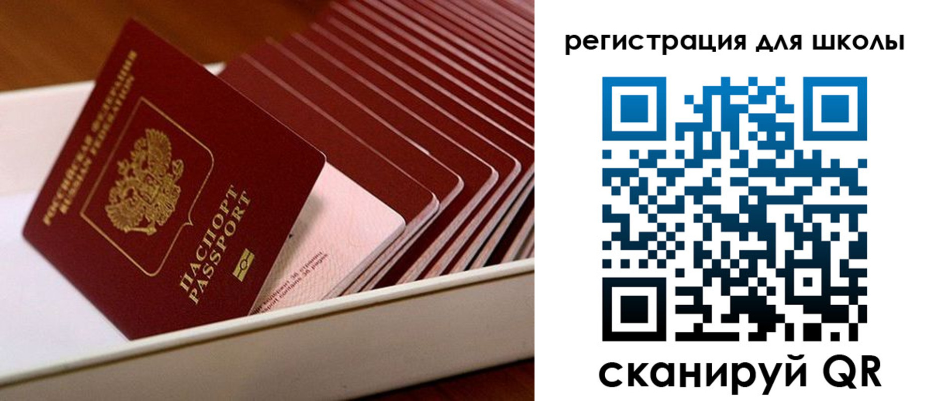 прописка гарантия в Тыве