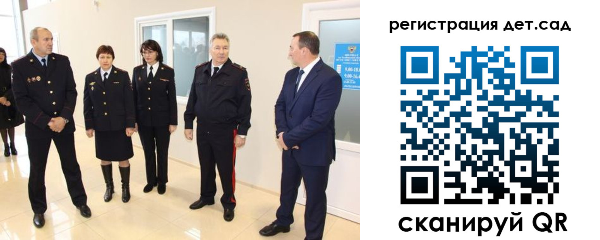 временная регистрация в квартире в Тыве