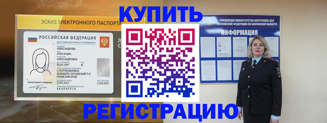 найти адрес прописки в Тыве